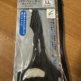 Shimano Casting Protector LL